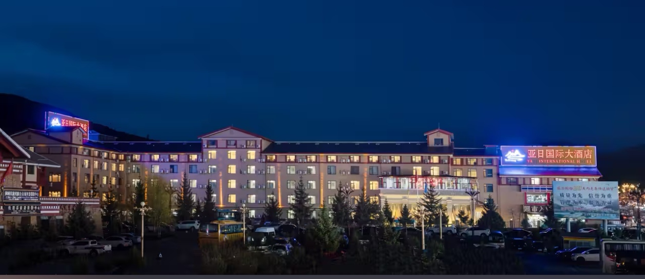 亚日酒店